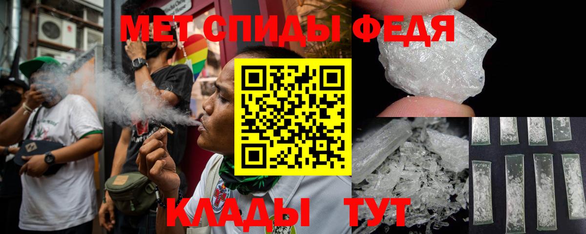АМФЕТАМИН Розовый  Вход с VPN  Амфетамин  Курчатов 