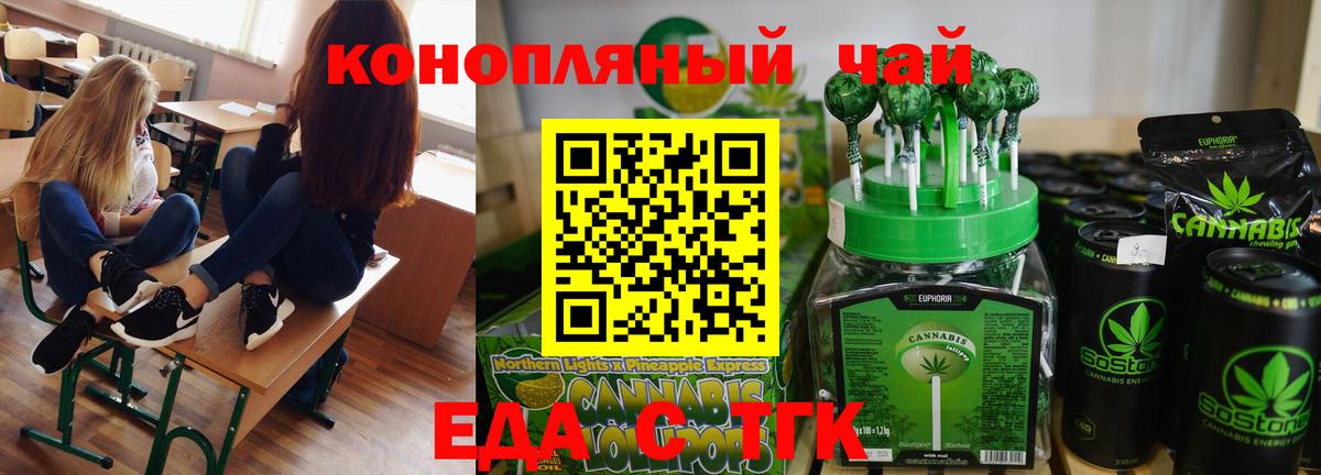 Меф МЯУ МЯУ  Каннабис  COCAIN  Вход с VPN  LSD-25  Мефедрон   Курчатов  ГАШ 