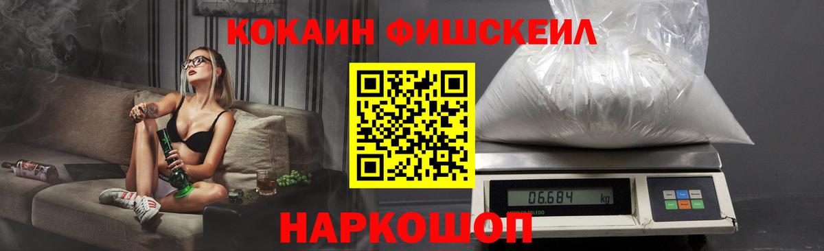 Кокаин Боливия Курчатов
