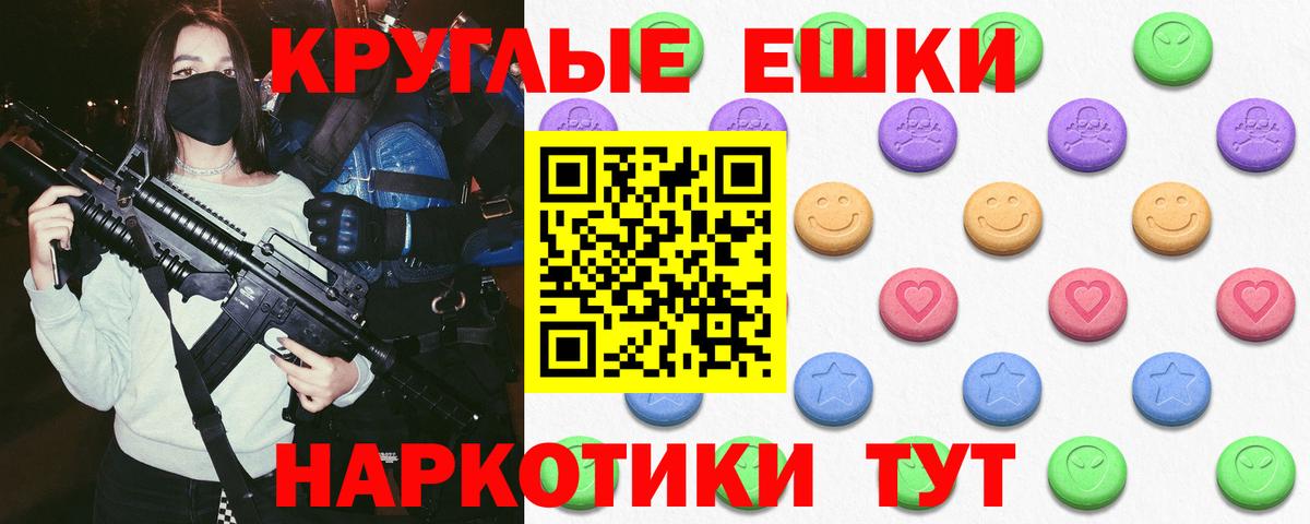 Ecstasy louis Vuitton Курчатов