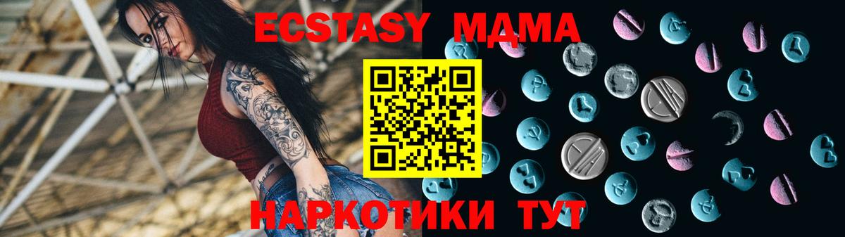 ЭКСТАЗИ  ЭКСТАЗИ louis Vuitton  Вход с VPN  Курчатов  ЭКСТАЗИ Philipp Plein 