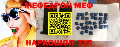мескалин Камышлов