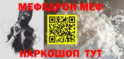 таблы Кандалакша