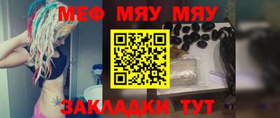 мескалин Камышлов