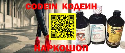 мескалин Камышлов
