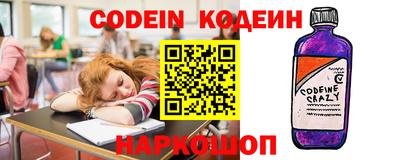 круглые Канаш
