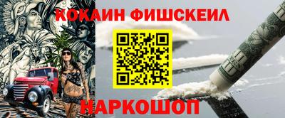 таблы Кандалакша