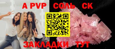 таблы Кандалакша