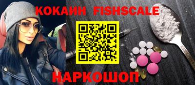 мескалин Камышлов