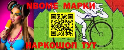 мескалин Камышлов