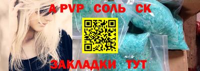 мескалин Камышлов