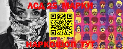 мескалин Камышлов