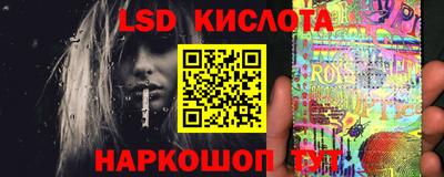 мескалин Камышлов