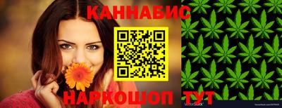 таблы Кандалакша