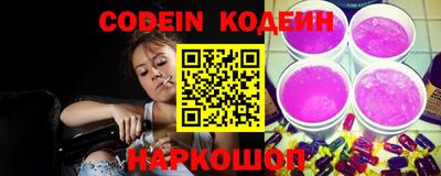 мескалин Камышлов