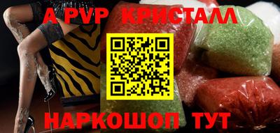 таблы Кандалакша