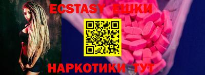 мескалин Камышлов
