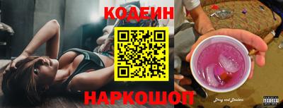 таблы Кандалакша