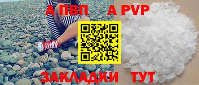 таблы Кандалакша
