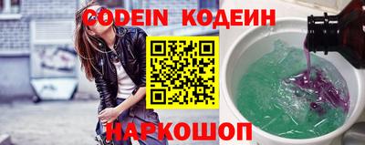мескалин Камышлов