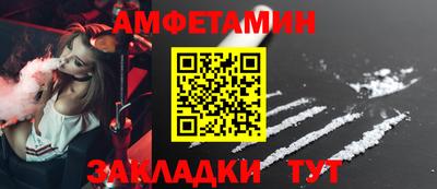 таблы Кандалакша