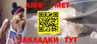 мескалин Камышлов