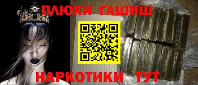 таблы Кандалакша