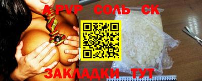 круглые Канаш