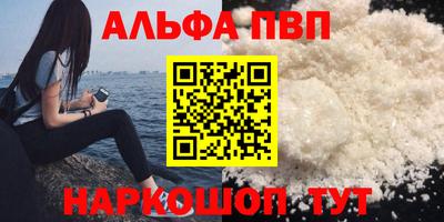 мескалин Камышлов