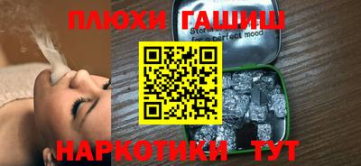 таблы Кандалакша