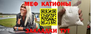 таблы Кандалакша