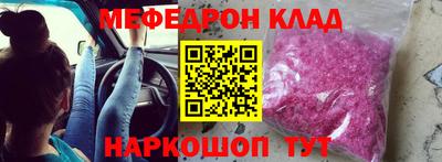мескалин Камышлов