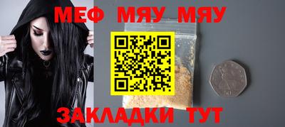 таблы Кандалакша