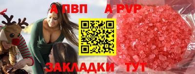 мескалин Камышлов