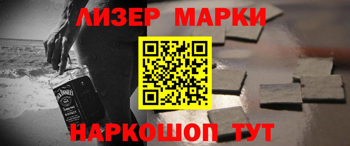 Курчатов  LSD-25 экстази  Вход с VPN  ЛСД экстази кислота  LSD-25 экстази ecstasy 