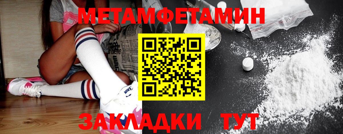 Гашиш Курчатов