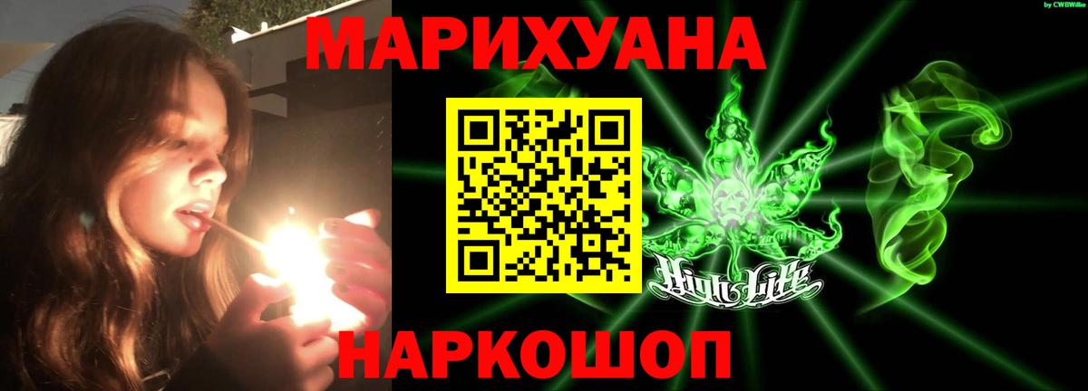 Канабис ГИДРОПОН  Вход с VPN  Марихуана планчик  Шишки марихуана Ganja  Курчатов 